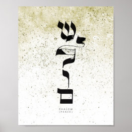 PEACE,Shalom, שלום , Hebrew Calligraphy,Wall Art, ポスター