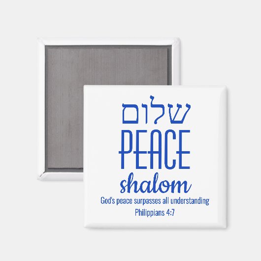 PEACE Shalom ヘブライ語 שלום 聖句 マグネット (正面/裏面)