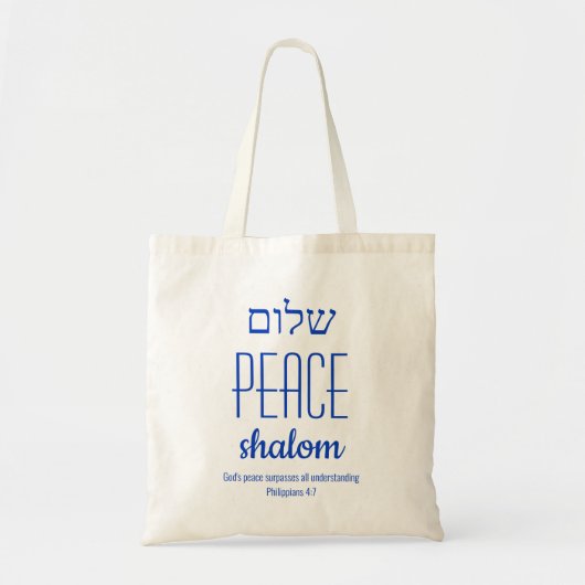 PEACE Shalom ヘブライ語 שלום 聖書 個人用 トートバッグ (正面)