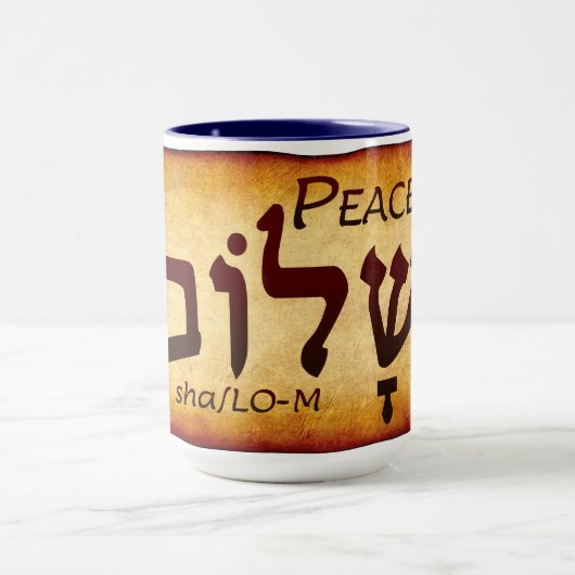 Peace Shalom in Hebrew Mug マグカップ (中央)