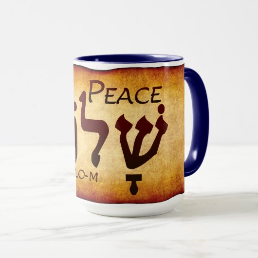 Peace Shalom in Hebrew Mug マグカップ (正面右)