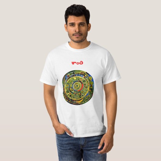 Peace - Telugu Tシャツ (正面フル)