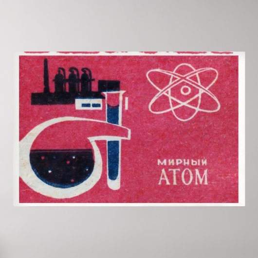 Peaceful Atom Chemistry - Matchbox Print ポスター (正面)