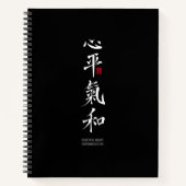 Peaceful Heart, Harmonious Chi - Kanji ノートブック (正面)