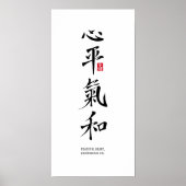 Peaceful Heart, Harmonious Chi - Kanji ポスター (正面)