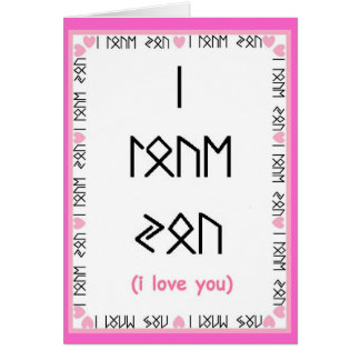 peacewillowによる愛