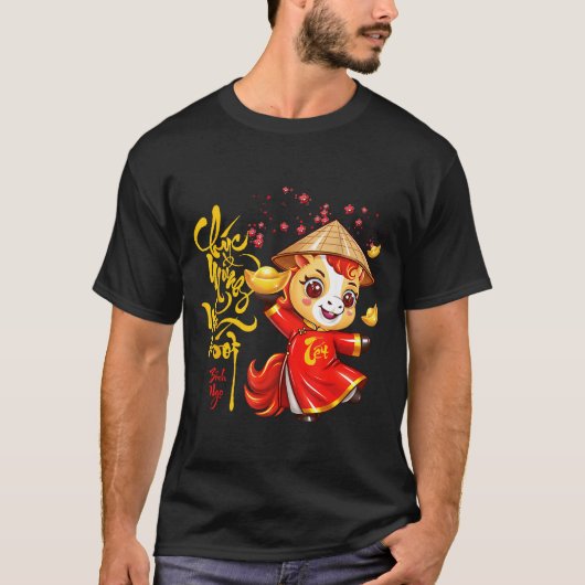 Peach Blossom Vietnamese Lunar New Year Horse 2026 Tシャツ (正面)