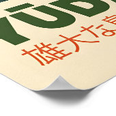 Peacock Art Print Osaka Bird Exhibition Poster 10 ポスター (角)