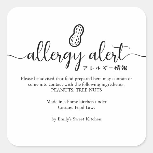 Peanut Allergy Alert Warning Minimalist スクエアシール (正面)