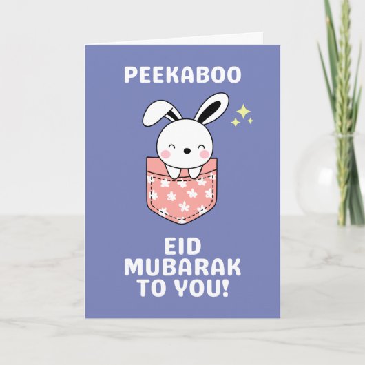 Peekaboo Cute Bunny Eid Mubarakカード シーズンカード (正面)