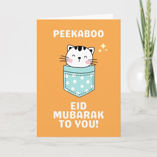 Peekaboo Cute Cat Eid Mubarak Eidカード シーズンカード (正面)