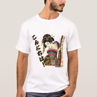 Peeking Ukiyo-e geisha - Konnichiwa! Tシャツ