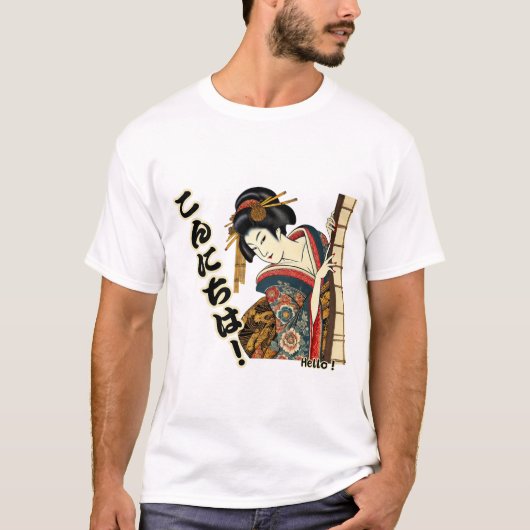 Peeking Ukiyo-e geisha - Konnichiwa! Tシャツ (正面)