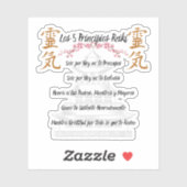 pegatina 5 principios reiki シール (シート)