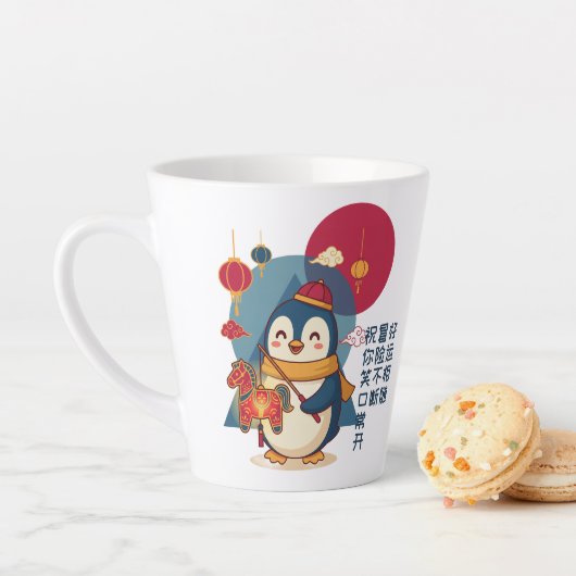 Penguin Celebrating Lunar New Year | Horse Custom カフェラテマグ (インサイチュ)