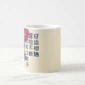 Penguin Celebrating Lunar New Year | Horse Custom コーヒーマグカップ (中央)