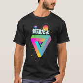 Penrose Triangle Optical Illusion Vaporwave Japane Tシャツ (正面)