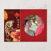 Peonies 中国の Tiger Year 2022写真の追加HpC シーズンポストカード (正面)
