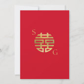 Peonies Chinese Wedding Asian Double Happiness 招待状 (裏面)