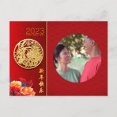 Peonies Rabbit Year 中国の 2023写真HpCを追加 シーズンポストカード (正面)