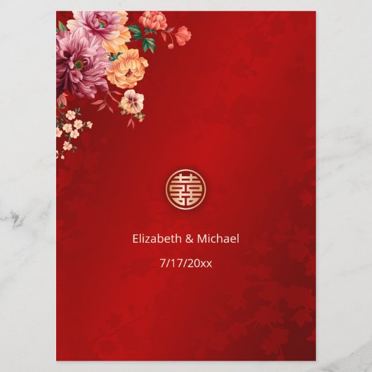 Peony Chinese Wedding Menu Card メニュー (裏面)