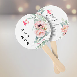 Peony Double Happiness結婚式 プログラム&タイムライン ハンドファン