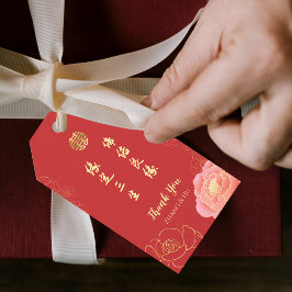 Peony Double Happiness 中国の'結婚 S Thank You ギフトタグ