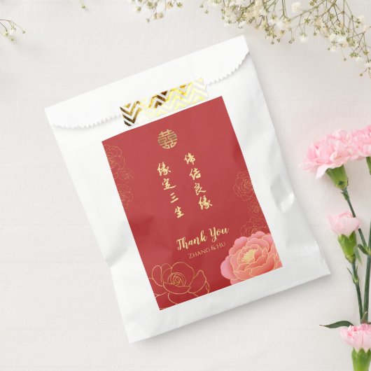 Peony Double Happiness 中国の'結婚 S Thank You フェイバーバッグ (封をした状態)