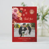Peony Photo中国の結婚's サンキューカード (スタンド正面)
