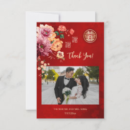 Peony Photo中国の結婚's サンキューカード