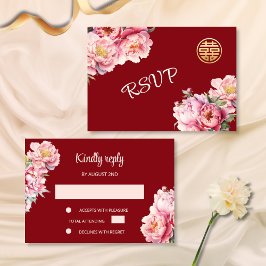 Peony Red RSVP中国の結婚の 招待状