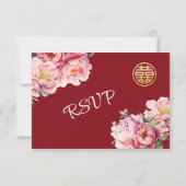 Peony Red RSVP中国の結婚の 招待状 (裏面)