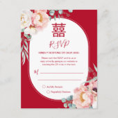 Peony Song Hy/Shuang Xi RSVP、コードQR付き (正面)