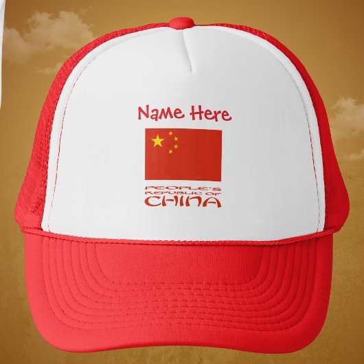 People's Rep. China Chinese Flag Red Personalized キャップ