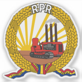 People's Republic of Romania emblem (1948) シール