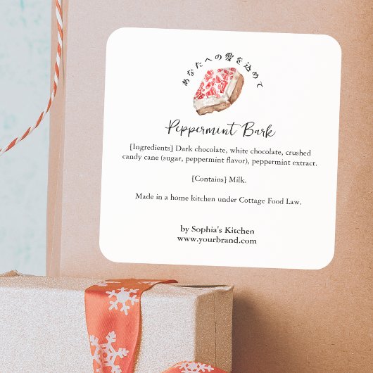 Peppermint Bark Watercolor Bakery Ingredient スクエアシール