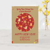 Perfect Circle Unity Happeness 中国の New Year カード (黄色い花)