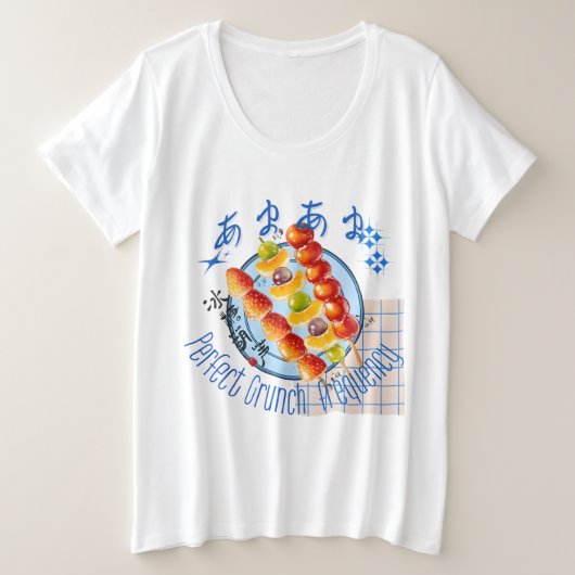 Perfect Crunch Frequency – Kawaii Tang Hul Fantasy プラスサイズTシャツ (デザイン正面)