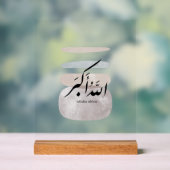 Persian Calligraphy الحمد لله Interior Accent アクリルサイン (ニュートラル)