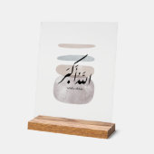 Persian Calligraphy الحمد لله Interior Accent アクリルサイン (傾斜)