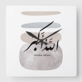 Persian Calligraphy الحمد لله Interior Accent スクエア壁時計