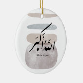 Persian Calligraphy الحمد لله Interior Accent セラミックオーナメント (右)
