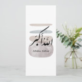 Persian Calligraphy الحمد لله Interior Accent 招待状 (スタンド正面)