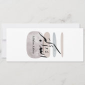 Persian Calligraphy الحمد لله Interior Accent 招待状 (裏面)