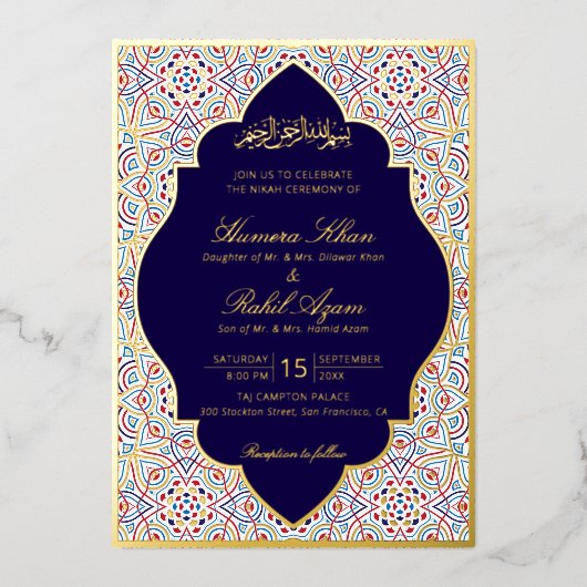 Persian Mihrab Artistic Islamic Wedding 箔招待状 (正面)