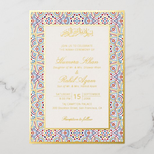 Persian Mihrab Artistic Islamic Wedding 箔招待状 (正面)