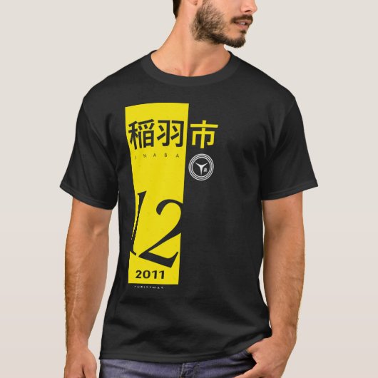 Persona 4 稲羽のクリスマス tシャツ (正面)