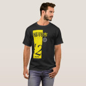 Persona 4 稲羽のクリスマス tシャツ (正面フル)
