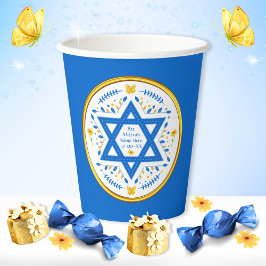 Personalised, Bat Mitzvah Party Supplies,  紙コップ
