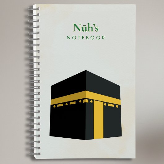 Personalised Islamic Kids Journal Spiral Notebook ノートブック